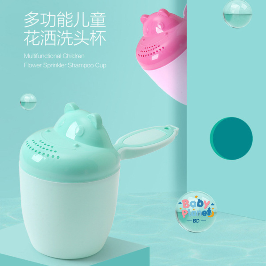 Baby Shampoo Cup (Shower Pot)
